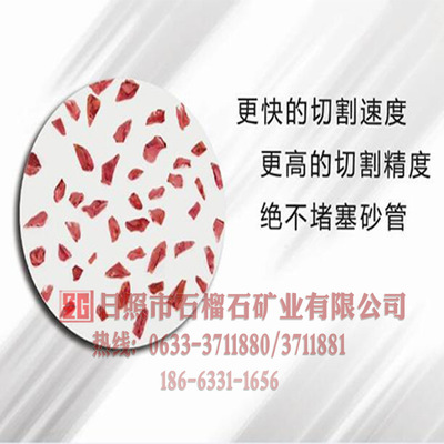為什么大多數(shù)水刀機器使用石榴石磨料？